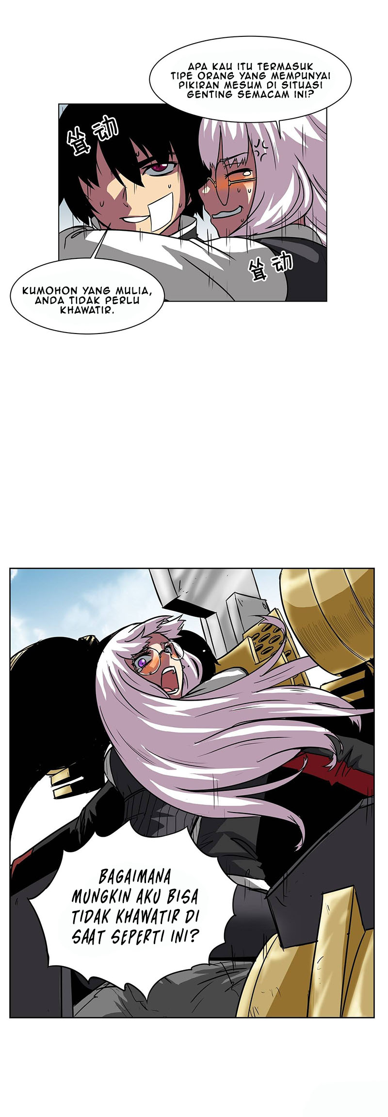 Clark Walker Empire Chapter 13 halaman 16