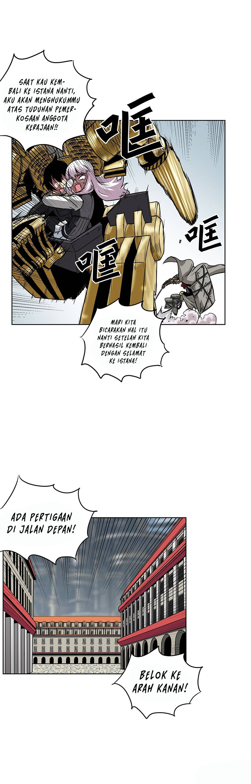 Clark Walker Empire Chapter 13 halaman 17