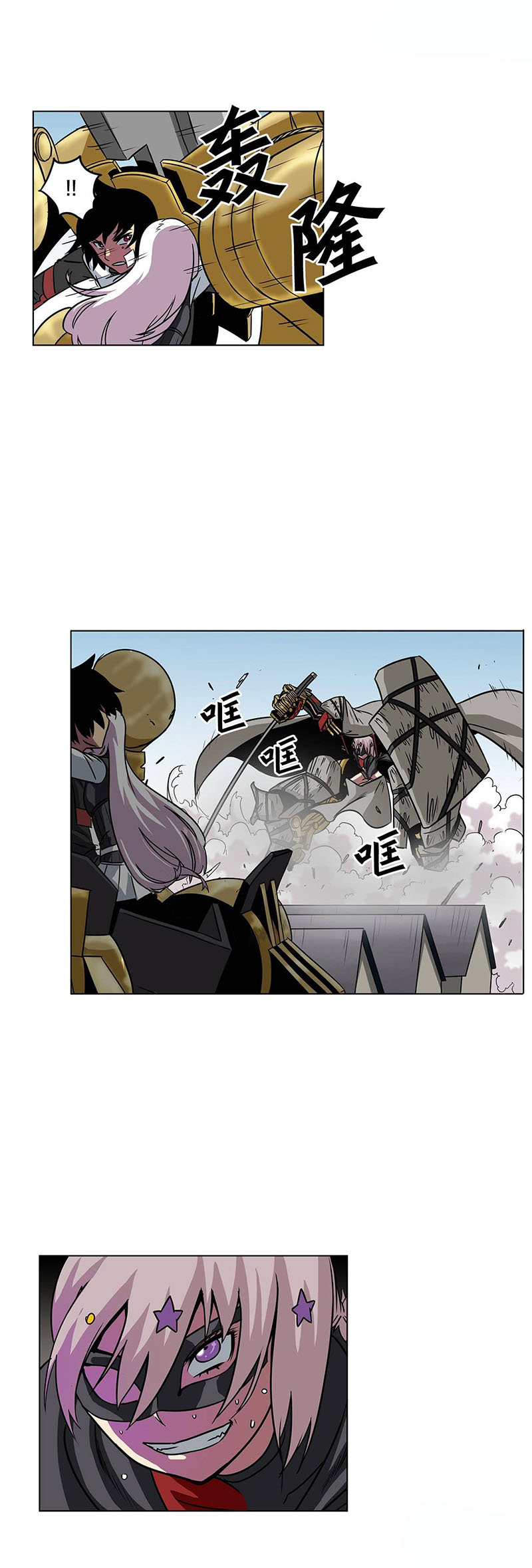 Clark Walker Empire Chapter 14 halaman 17