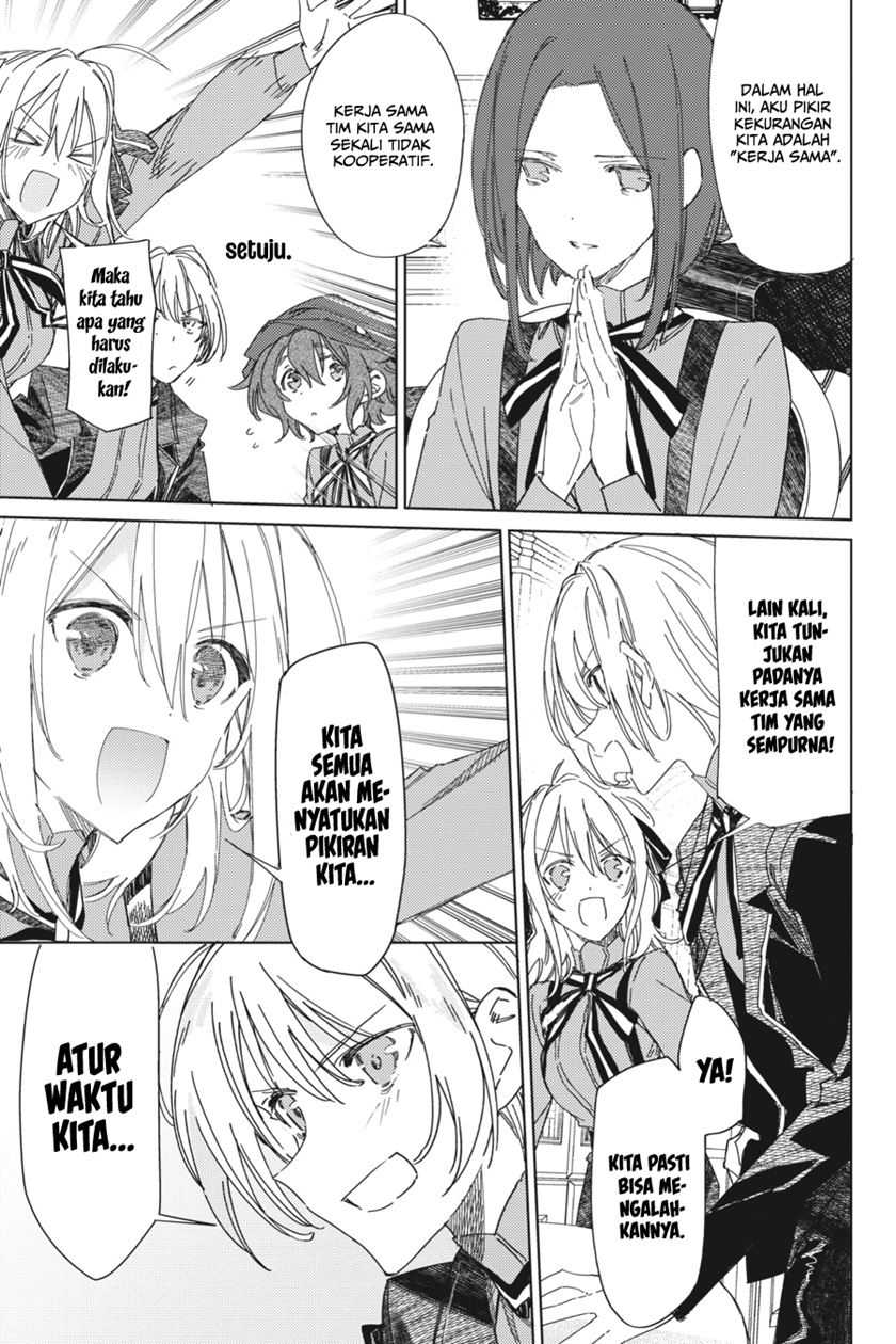 Spy Room Chapter 3 halaman 13