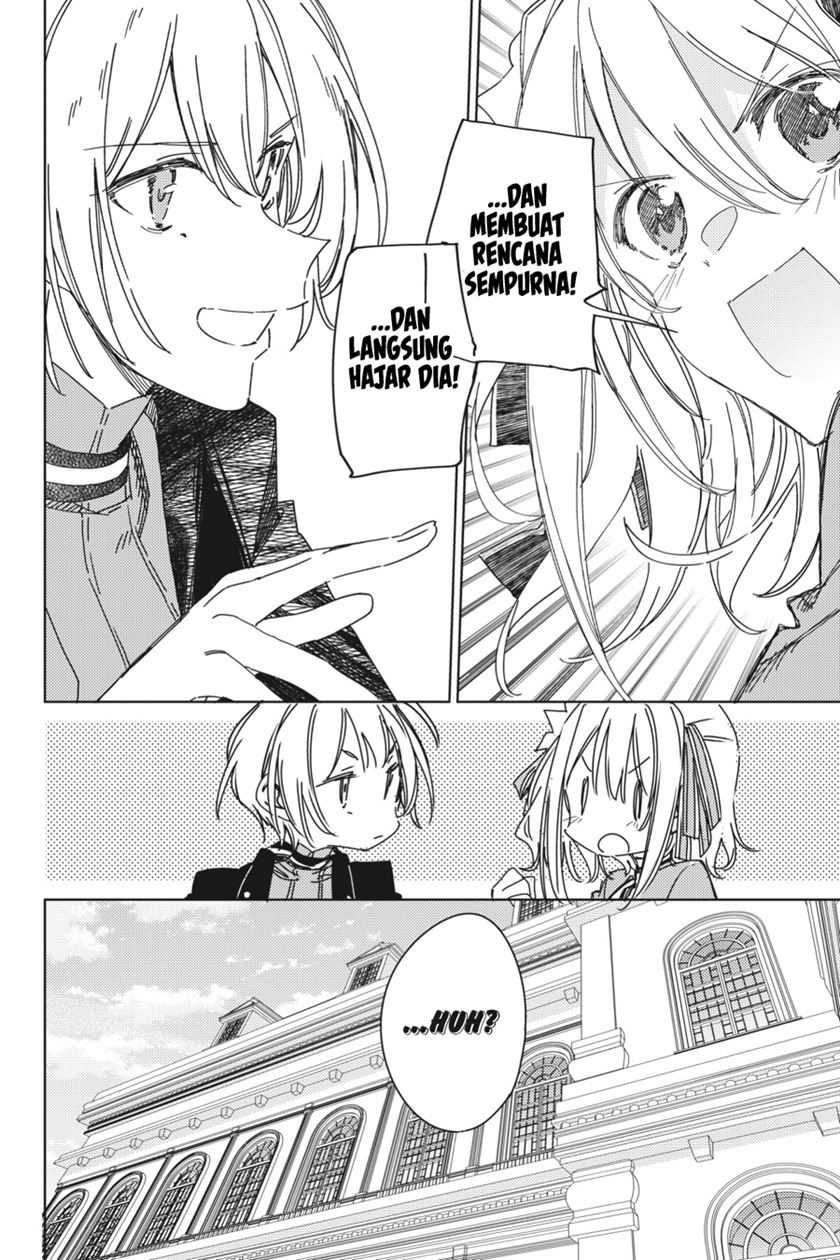 Spy Room Chapter 3 halaman 14