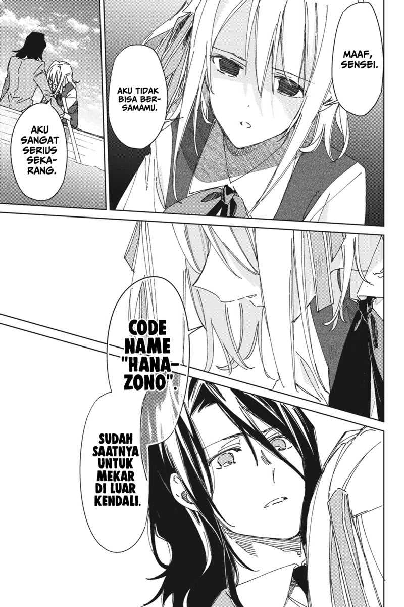 Spy Room Chapter 2 halaman 13