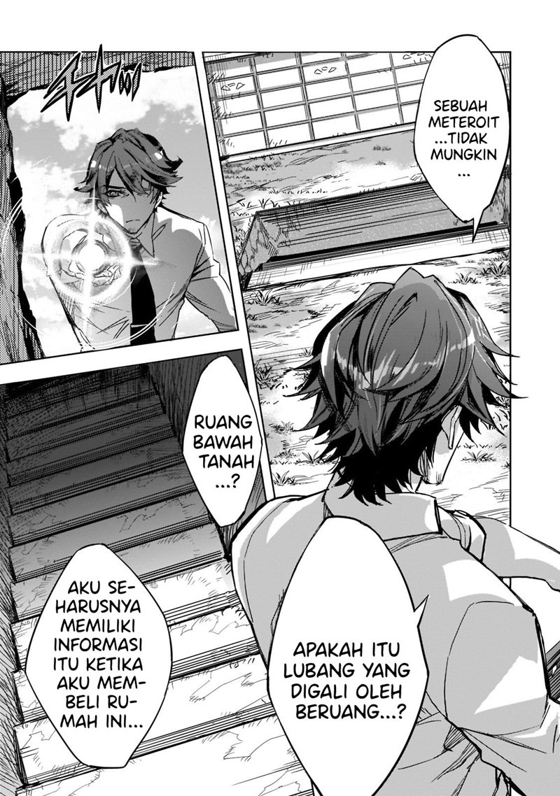 Dungeon Busters Chapter 01 Gambar 17