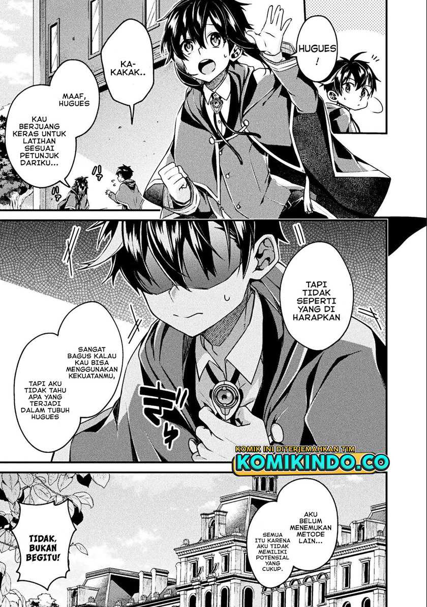 Choice of Error Hero Chapter 1 halaman 14
