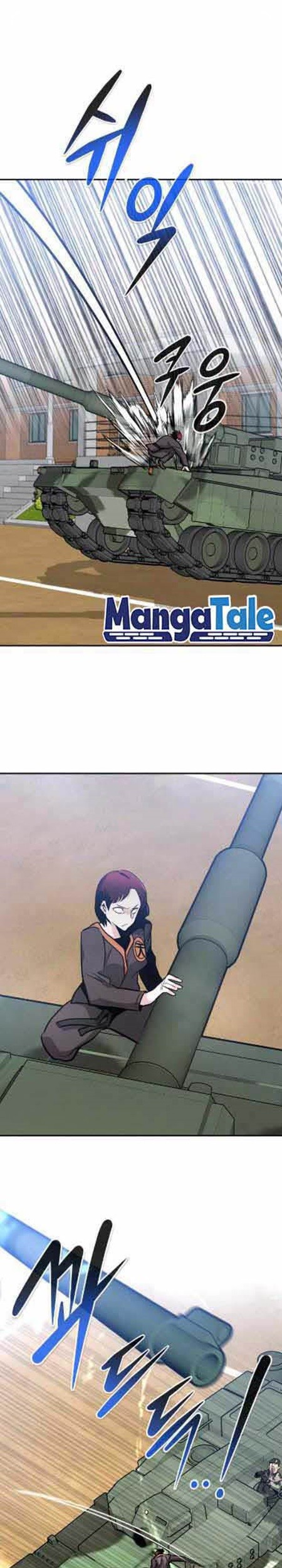 All Rounder Chapter 44 halaman 24