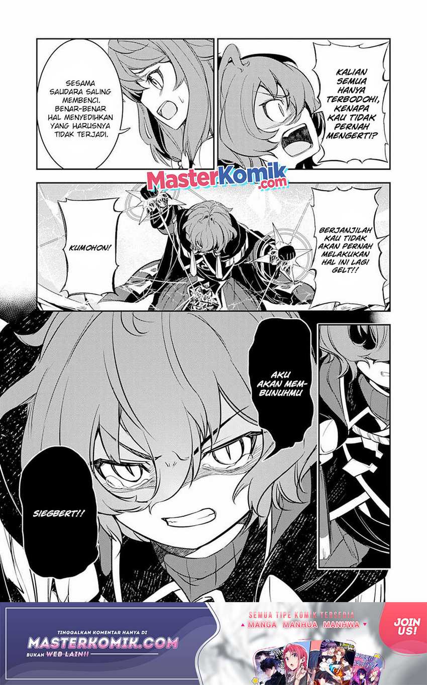 Unluckiness to the Strongest Man Chapter 03 Gambar 19