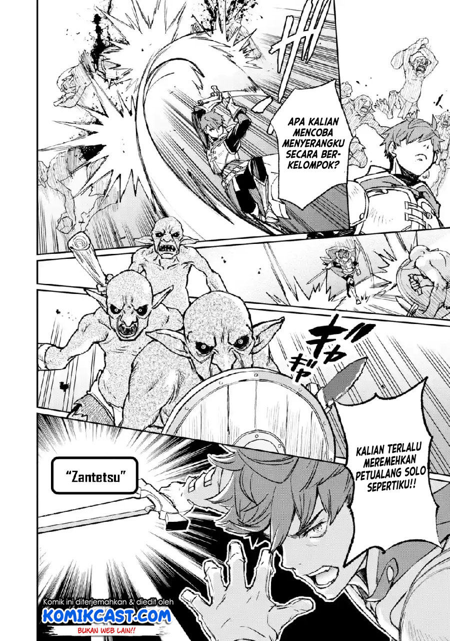 Minus Skill-mochi Yonin ga Atsumattara, Nanka Synergy Hakki Shite Saikyou Party ga Dekita Ken Chapter 1 – halaman 30