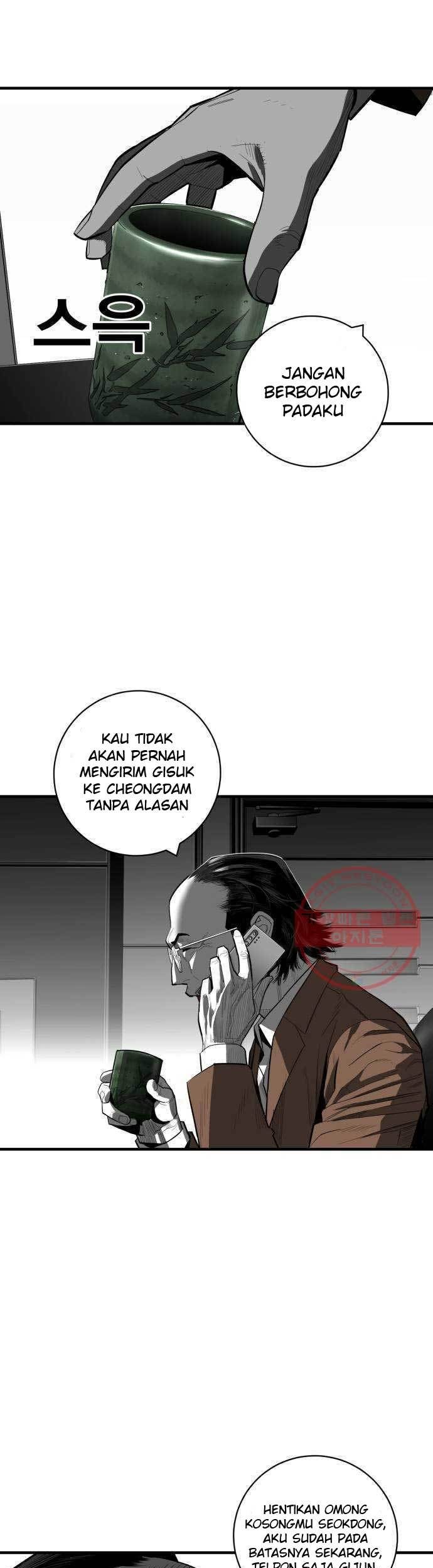 Plaza Chapter 42 halaman 22