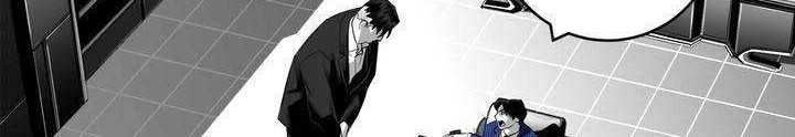 Plaza Chapter 27 halaman 35