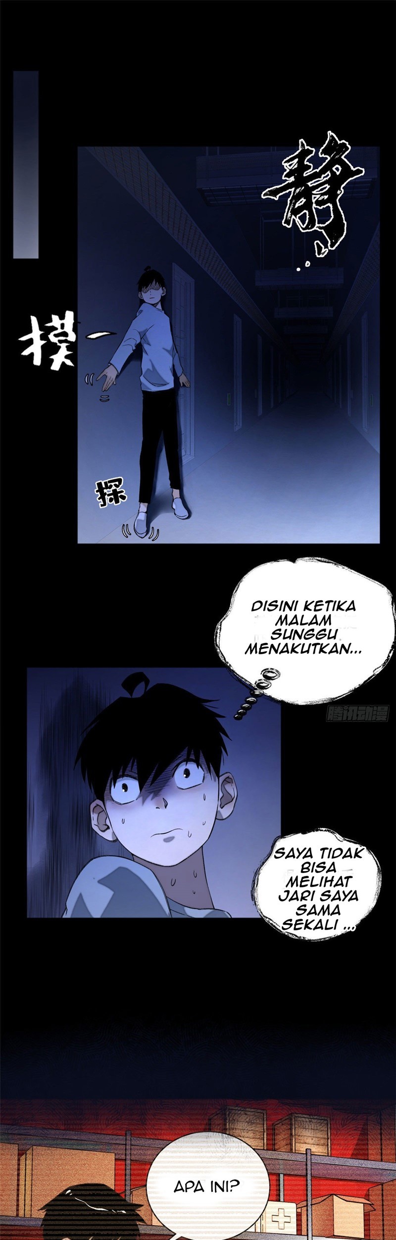 Halaman 12