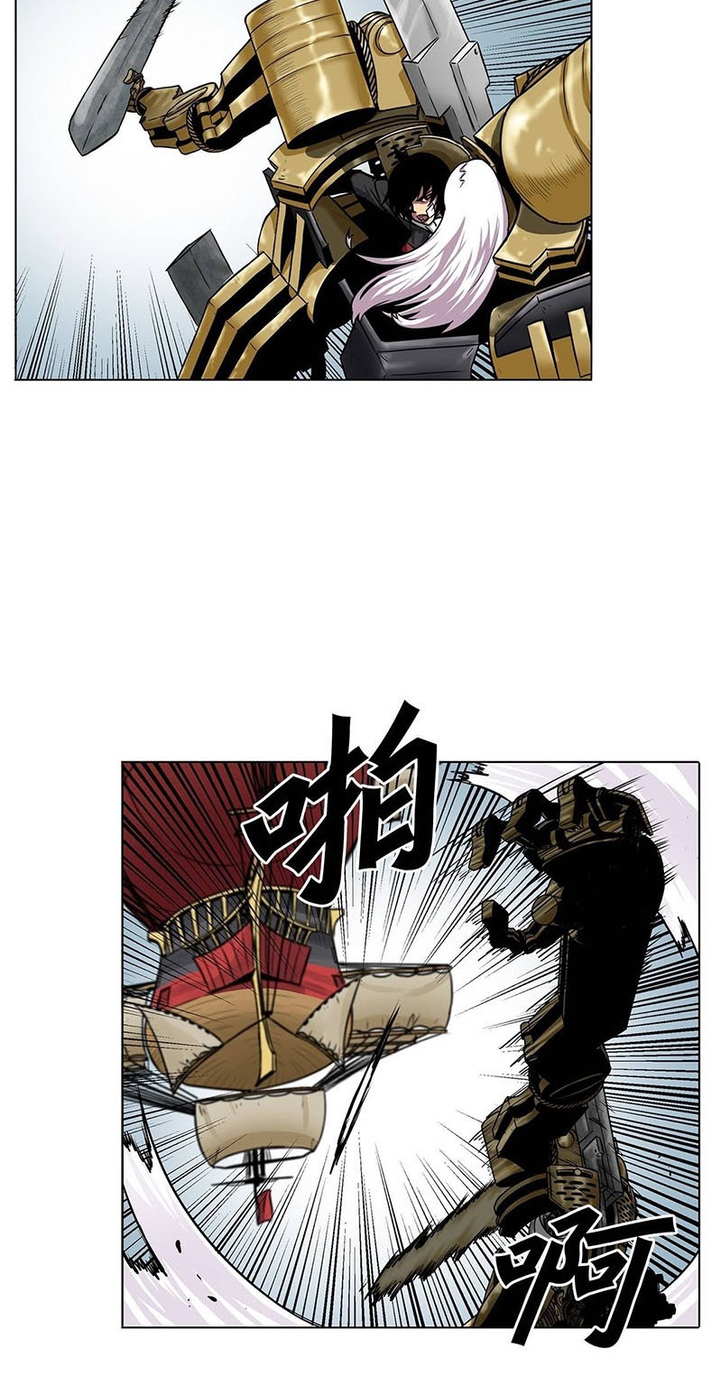 Clark Walker Empire Chapter 15 halaman 19