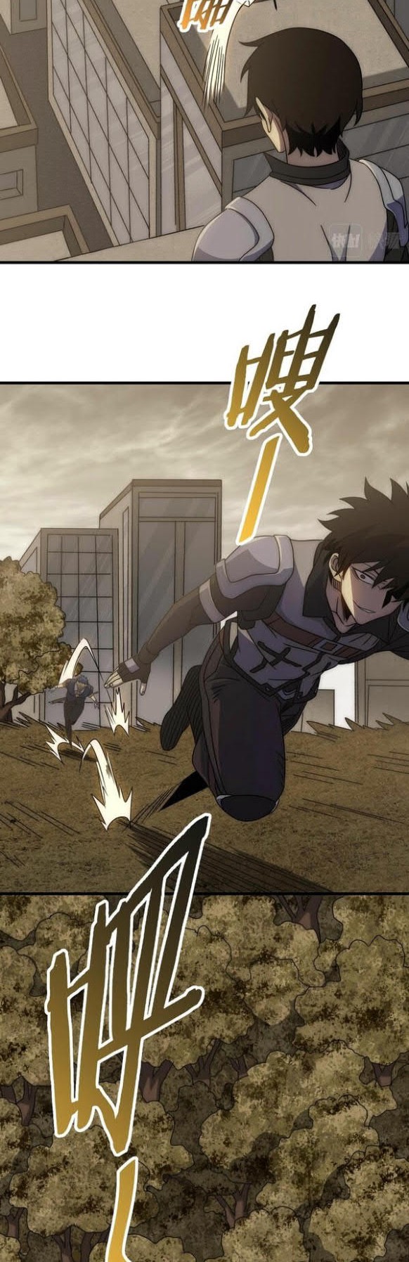 Apocalyptic Thief Chapter 84 halaman 12