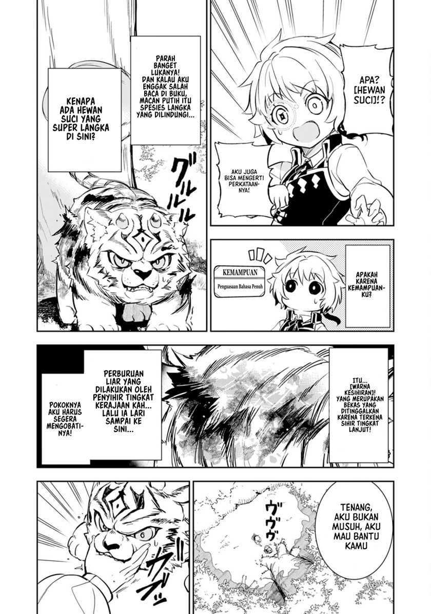 Fuun Kara no Saikyou Otoko Chapter 06 Gambar 15