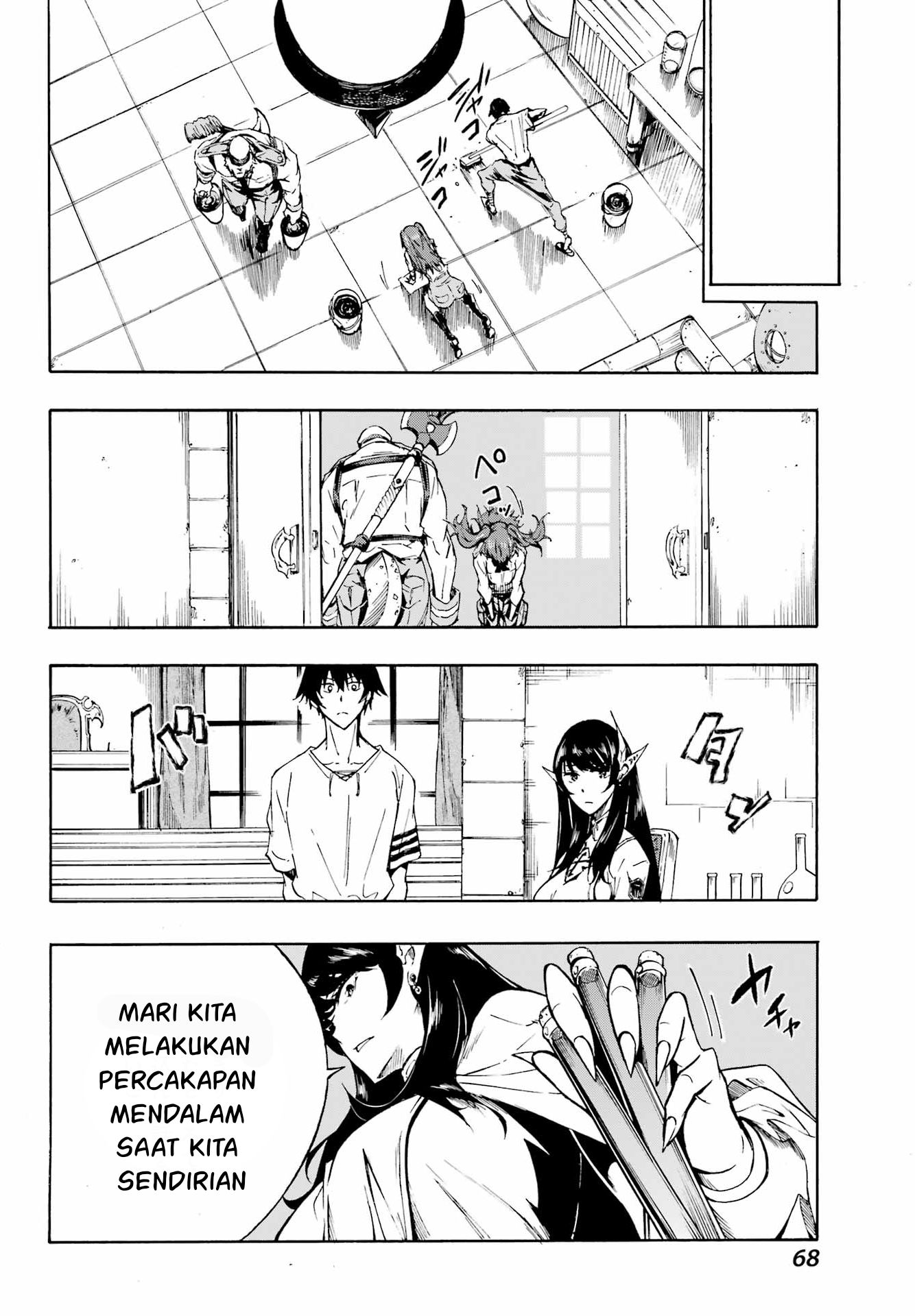 Gokusotsu Kraken Chapter 2 Gambar 17