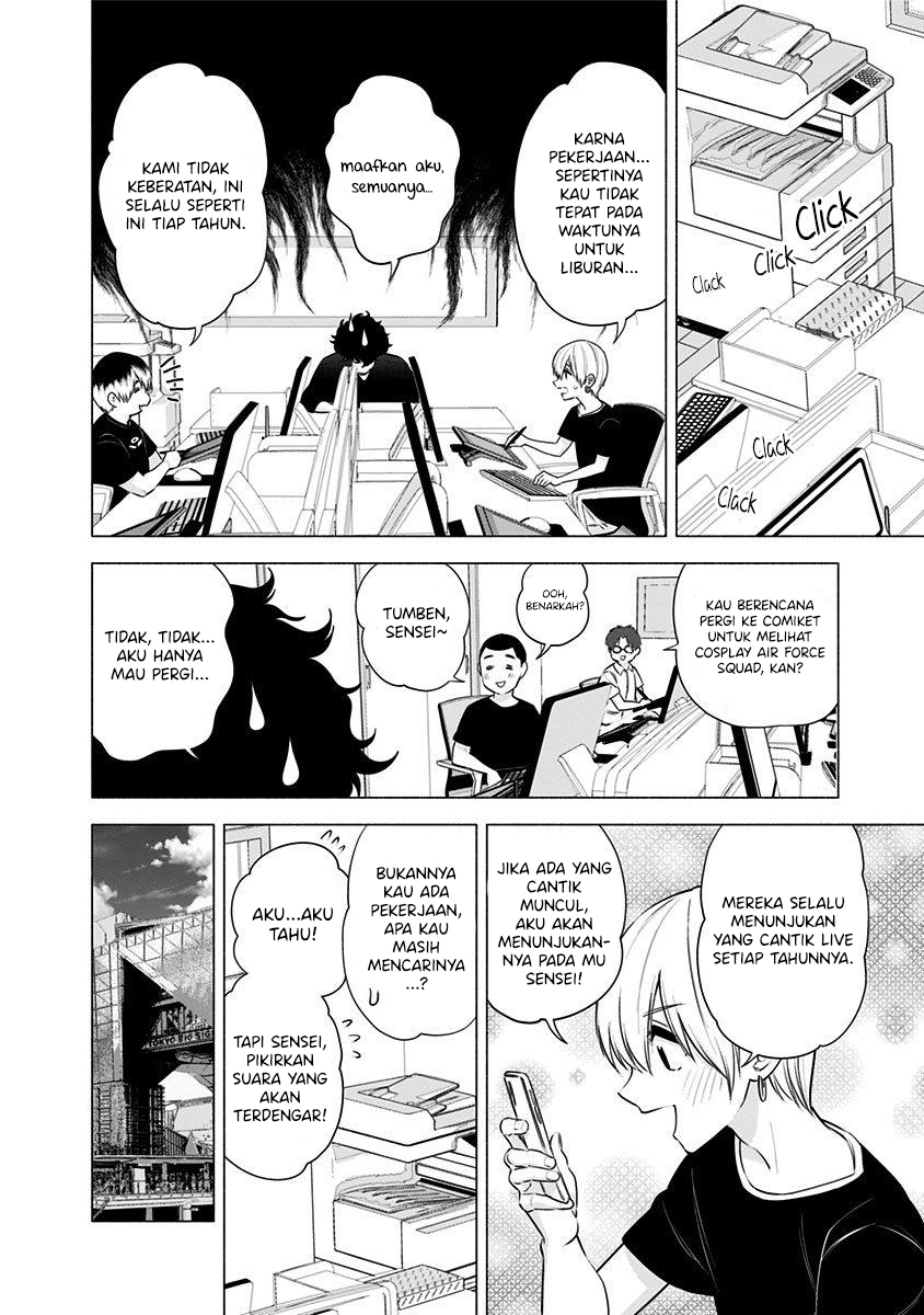 2.5 Dimensional Seduction Chapter 52 Gambar 13