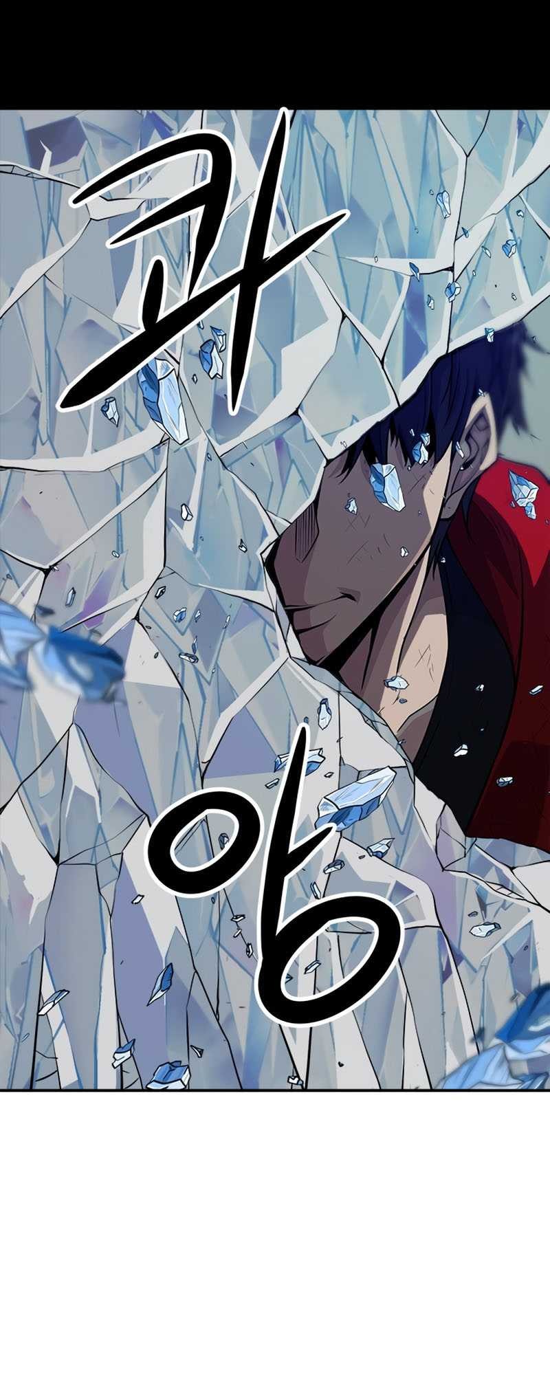 Secret Player Chapter 7 halaman 50