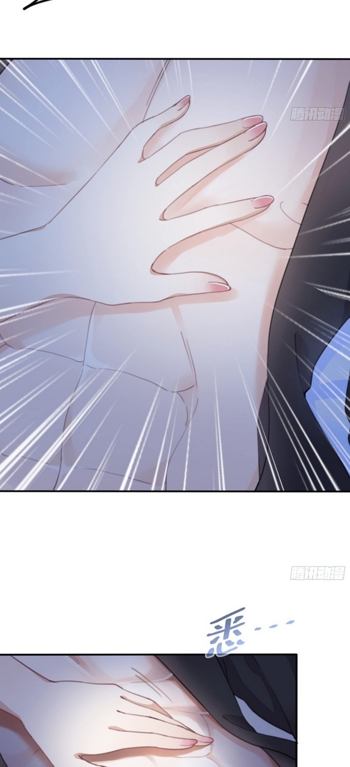 Bad Girl’s Diary Chapter 1 Gambar 33