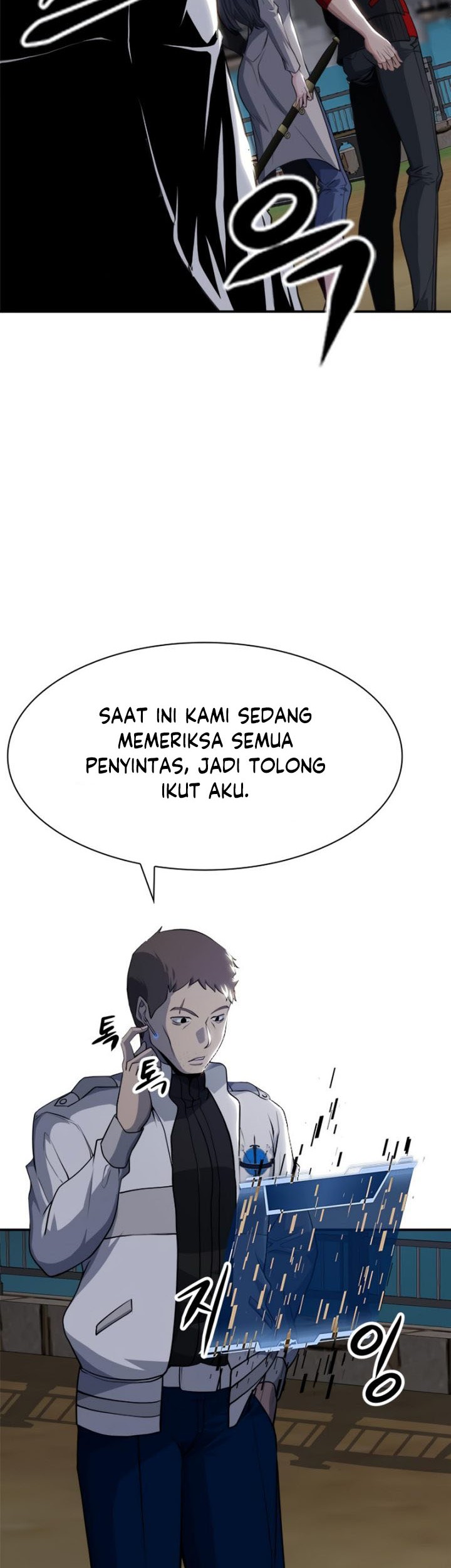 Secret Player Chapter 8 halaman 40