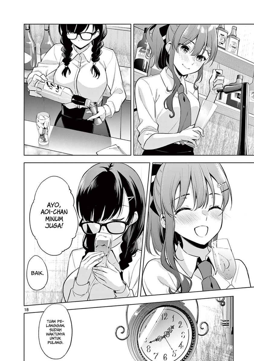 Bar Flowers Chapter 1 Gambar 18