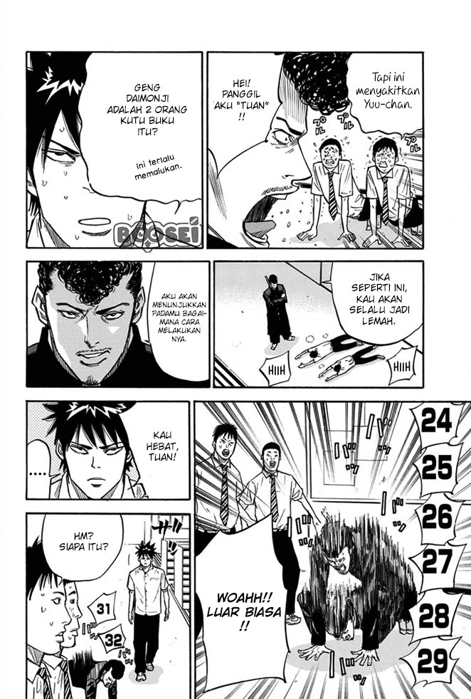 A-bout! Chapter 14 halaman 13