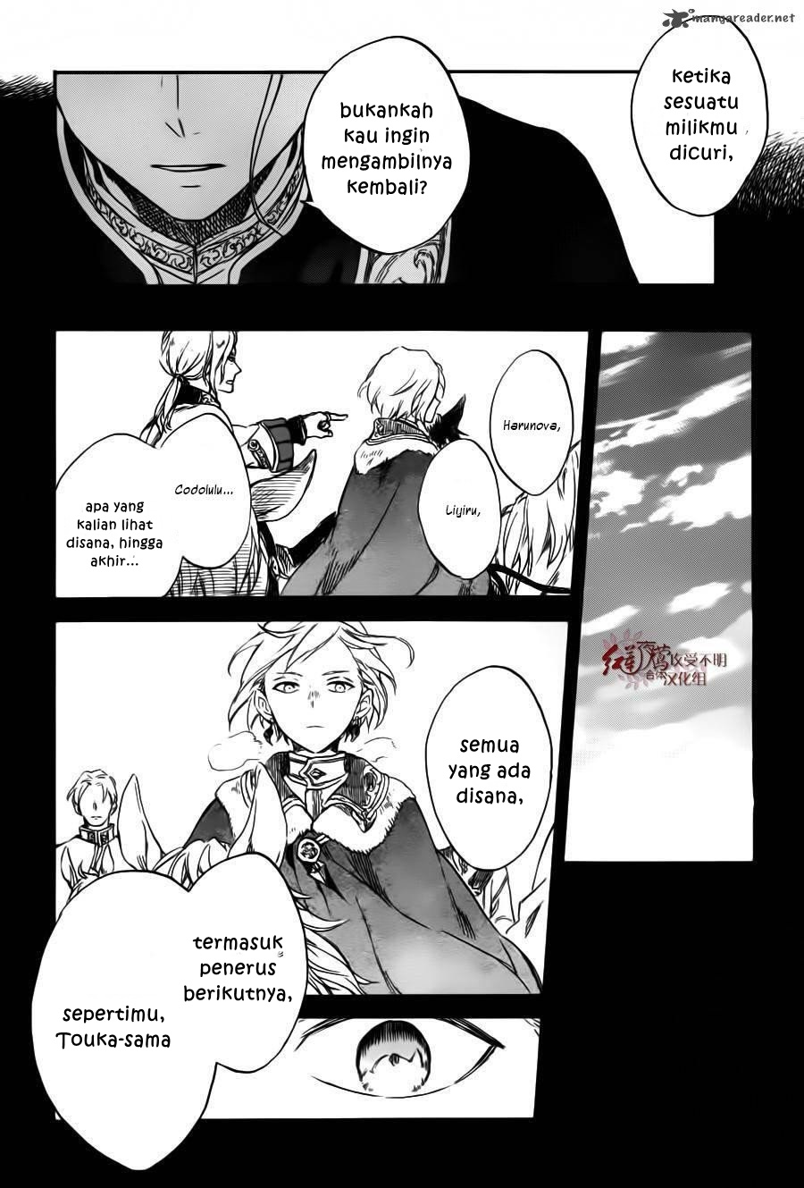 Akagami no Shirayukihime Chapter 85 Gambar 15
