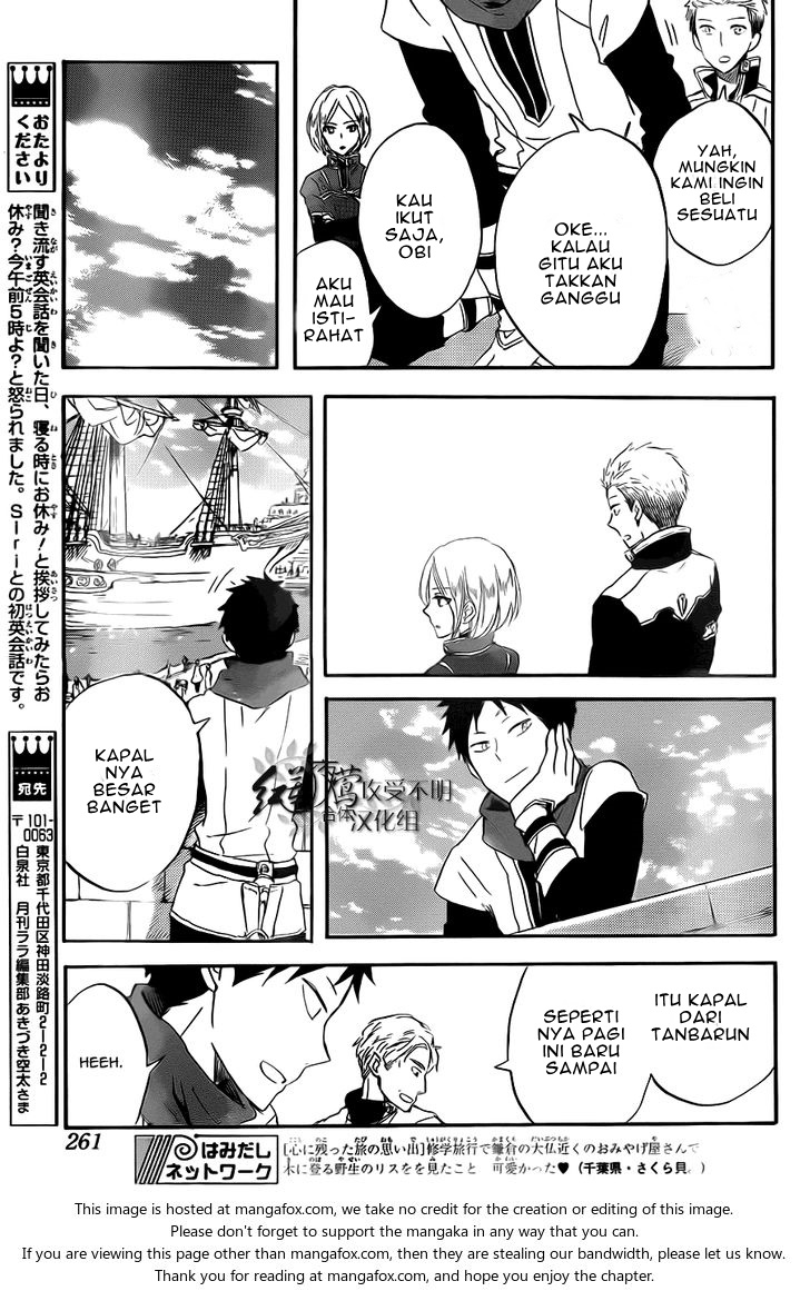 Akagami no Shirayukihime Chapter 58 Gambar 14