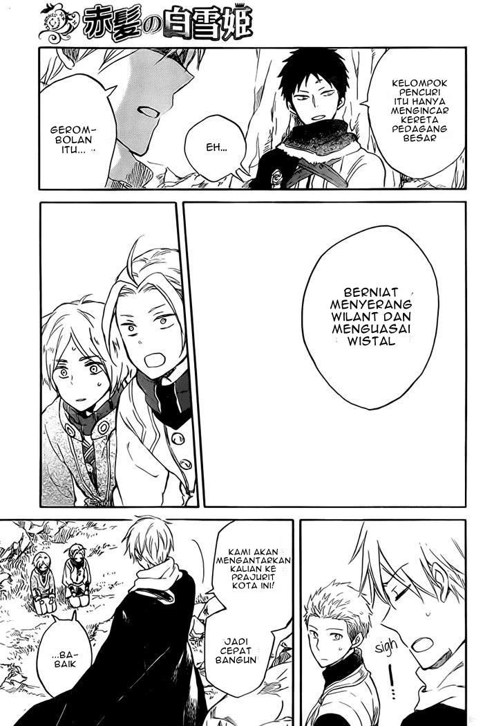 Akagami no Shirayukihime Chapter 55 Gambar 15