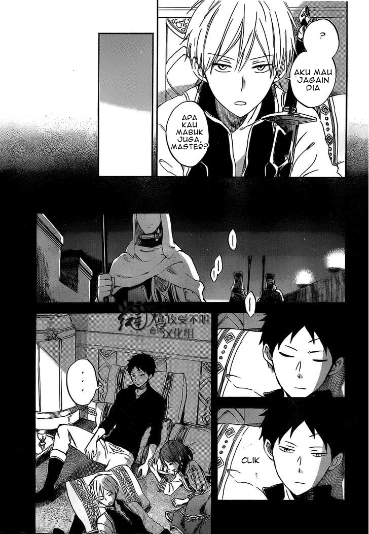 Akagami no Shirayukihime Chapter 53 Gambar 15