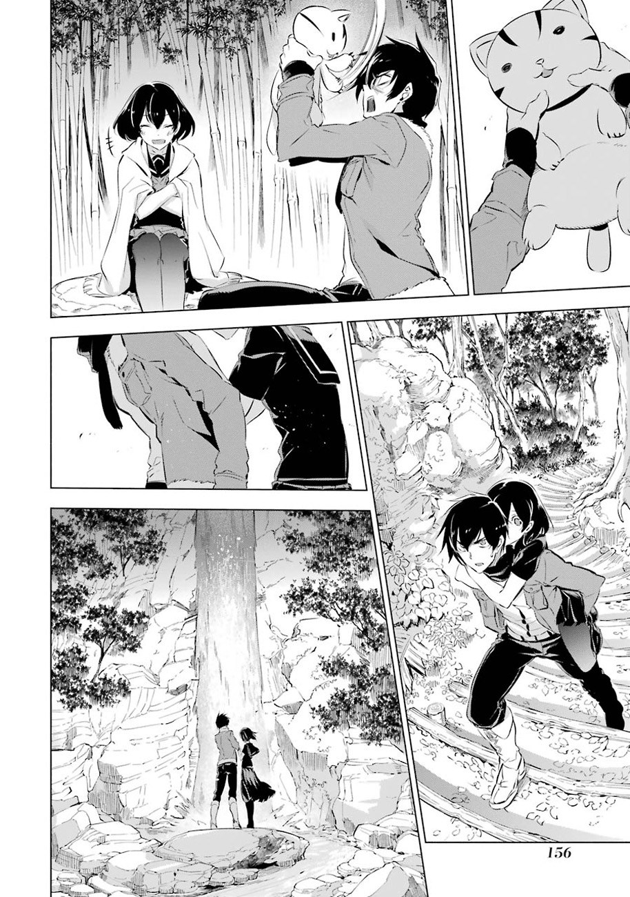 Akame ga Kill! Chapter 78.5 Gambar 10