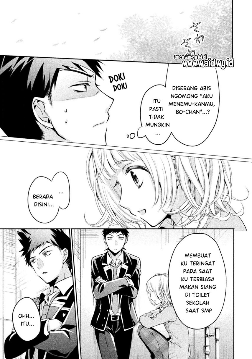 Amachin wa Jishou ♂ Chapter 13 Gambar 15