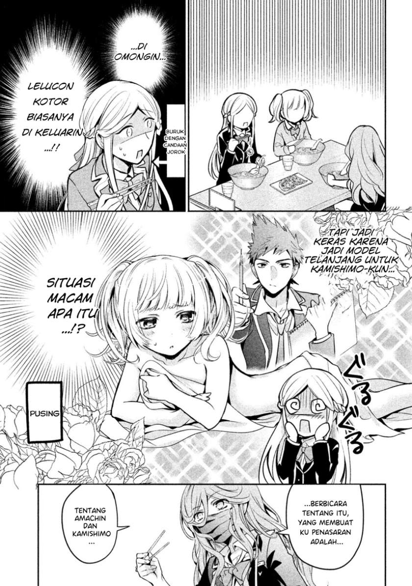 Amachin wa Jishou ♂ Chapter 12 Gambar 13