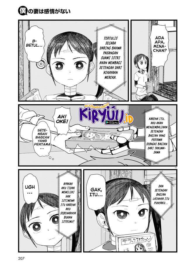 Halaman 12