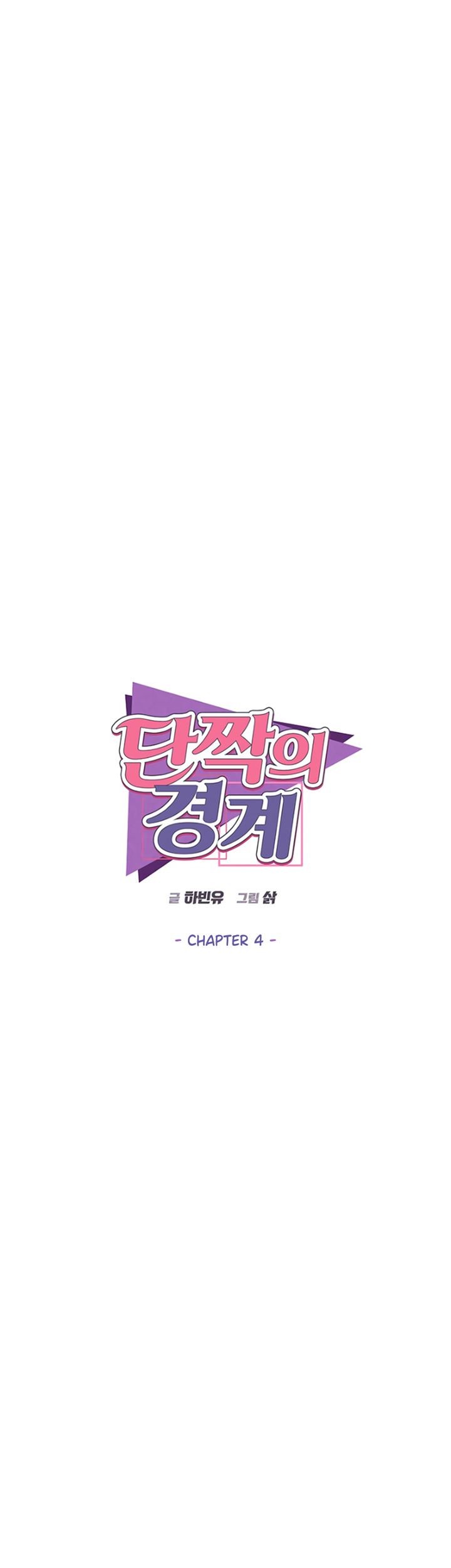 Best Friends Chapter 4 Gambar 18