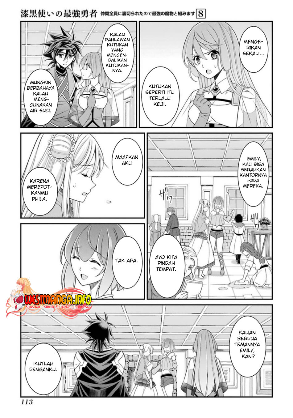 Shikkoku tsukai no saikyo yusha nakama zen’in ni uragira retanode saikyo no mamono Chapter 41 Gambar 16