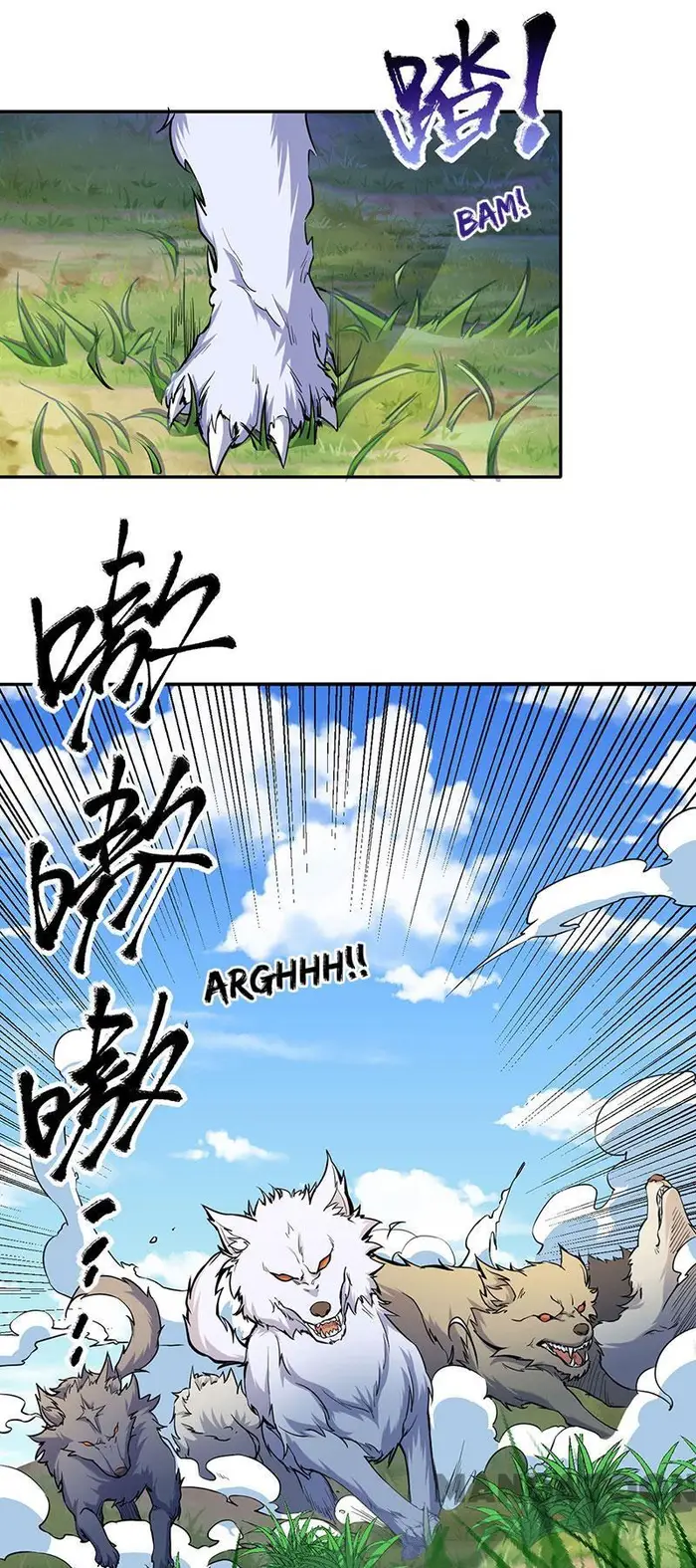 Martial Arts Reigns Chapter 425 halaman 19