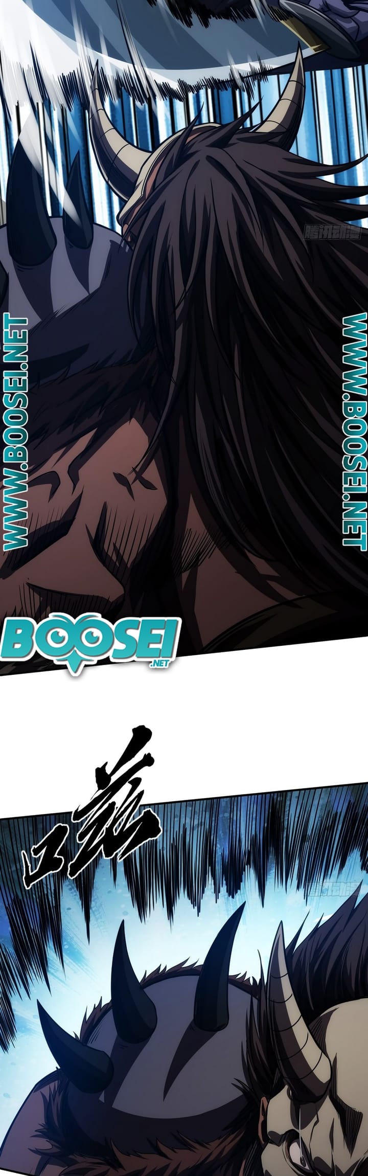 Devil’s Advent Chapter 9 halaman 17
