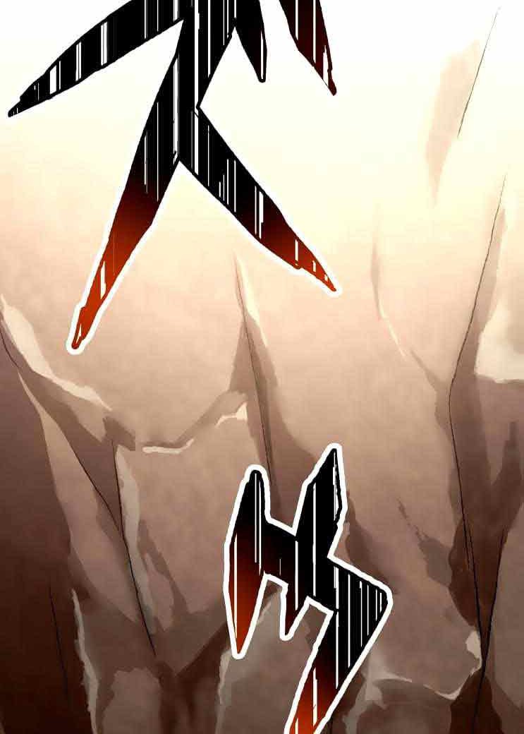 Useless Wizard Chapter 5 halaman 22