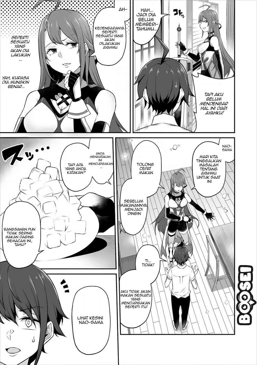 Douyara Boku no Hanayome wa Onna Kishidan na you de Chapter 1 Gambar 14