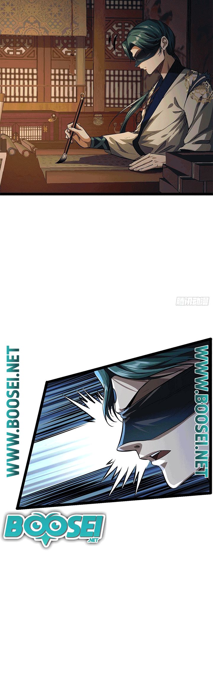 Devil’s Advent Chapter 21 halaman 13