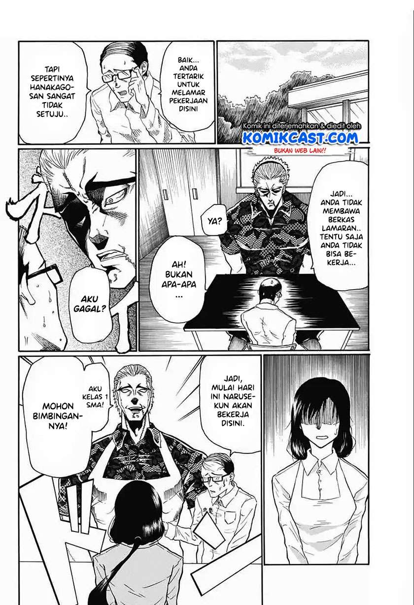 Egao Beta na Naruse-kun Chapter .1 – halaman 10