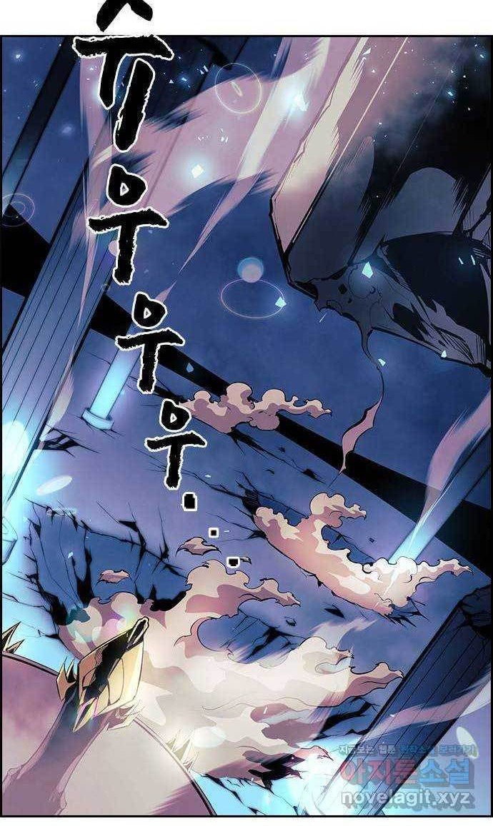 Noryangjin Raid Chapter 4 halaman 43