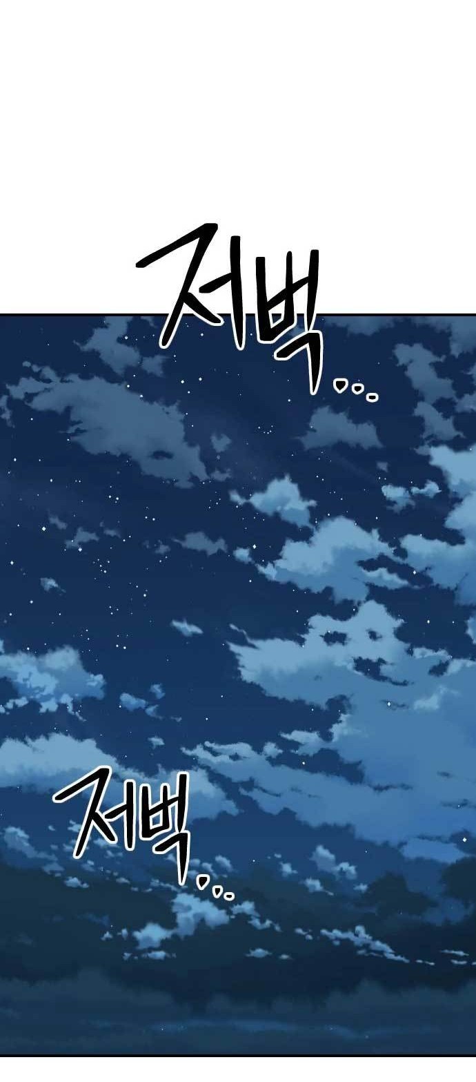 ZomGan Chapter 20 halaman 37