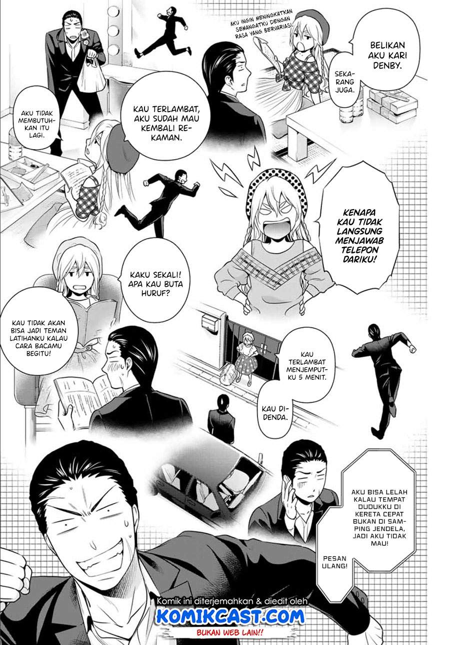 Gokumane! Chapter .1 halaman 18