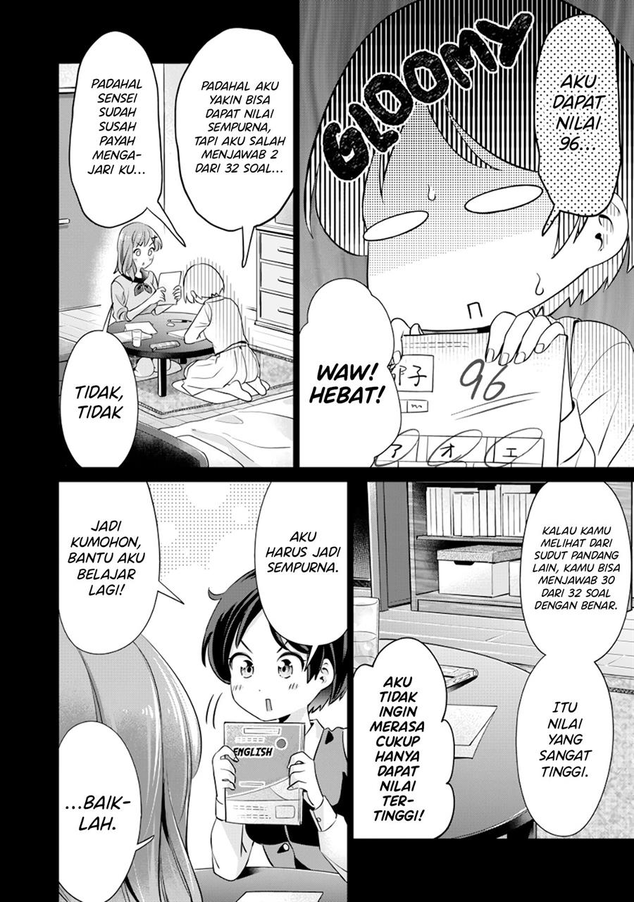 Tada de wa Dakaremasen Chapter 4 Gambar 10