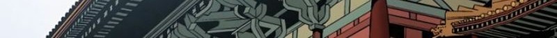 I Reincarnated as a Legendary Surgeon Chapter 54 Gambar 35