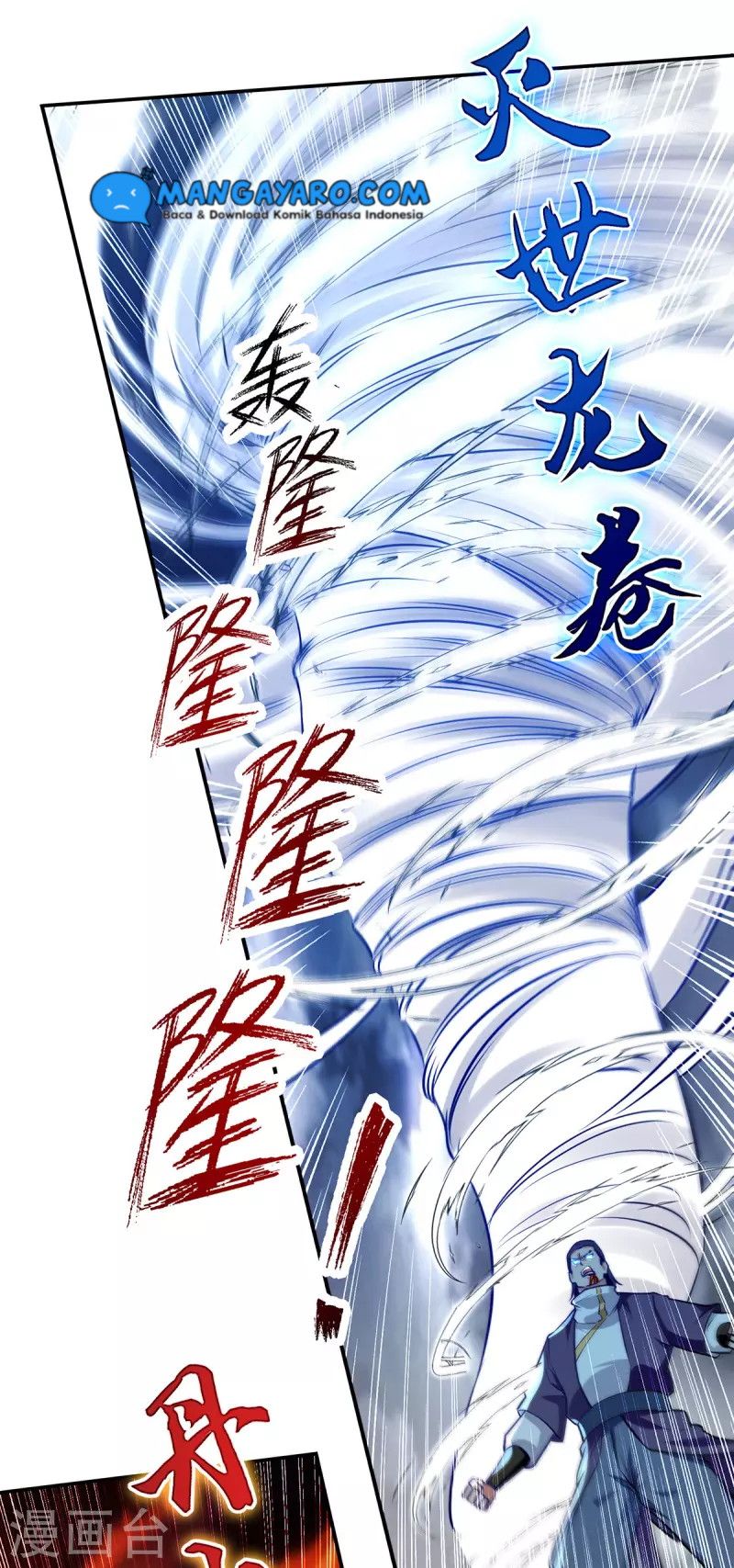 Against The Heaven Supreme Chapter 169 halaman 13