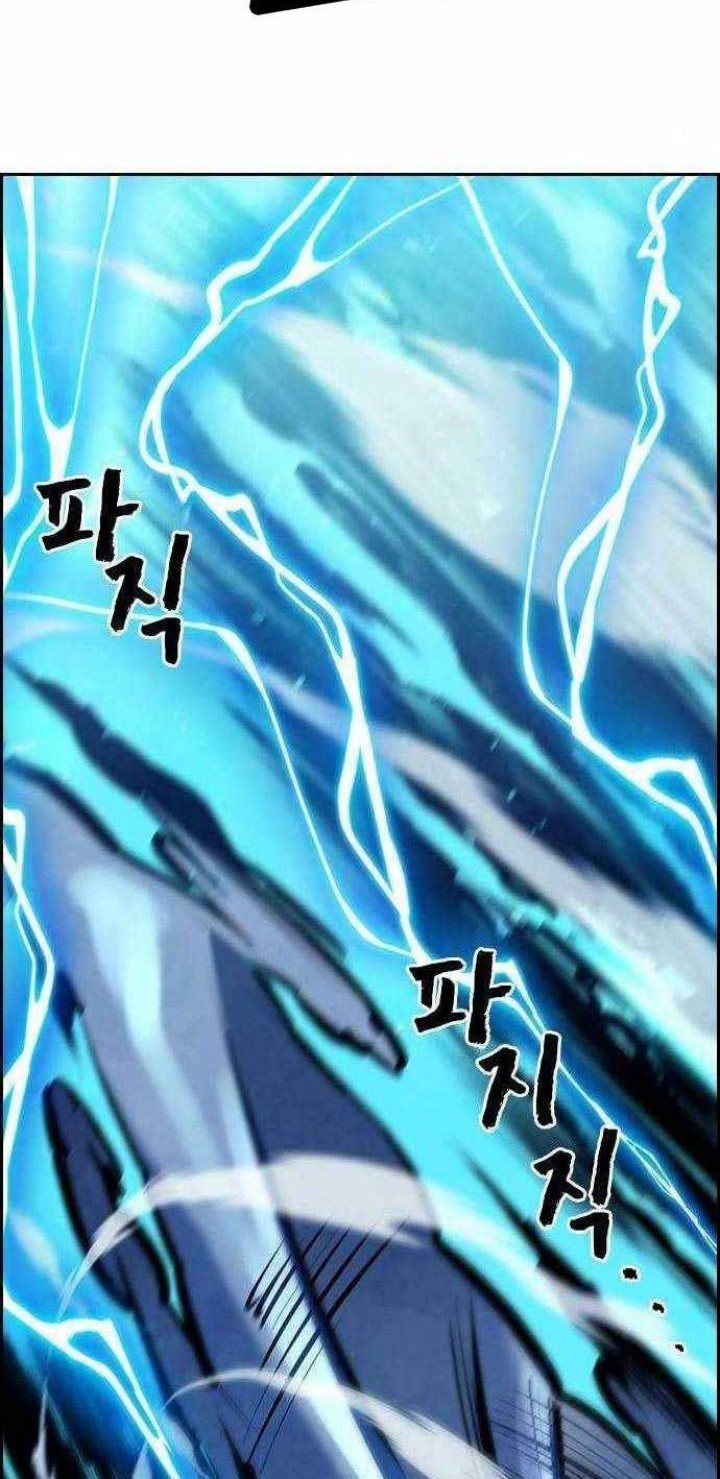 Noryangjin Raid Chapter 6 halaman 53