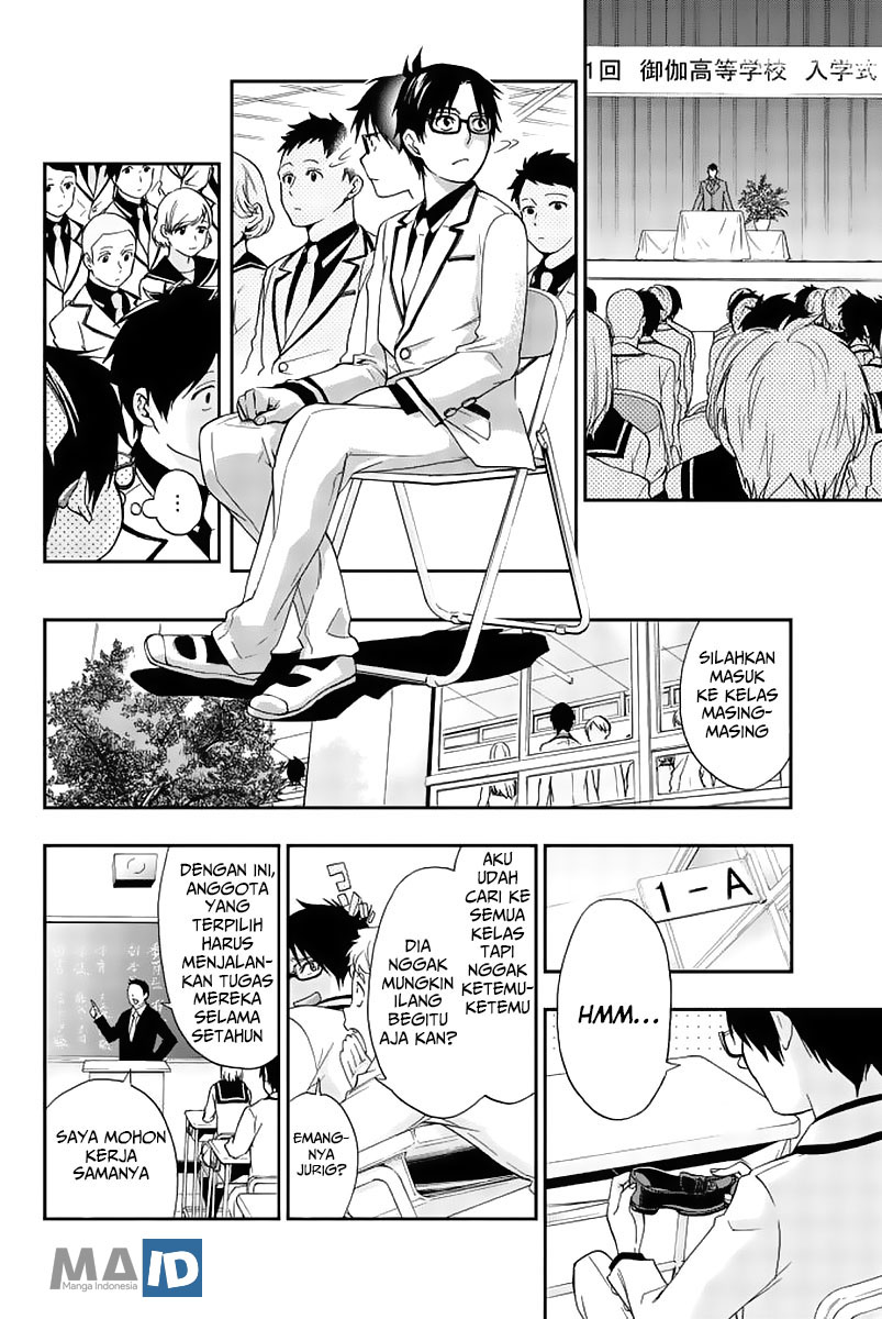 Himedore Chapter 1 halaman 28