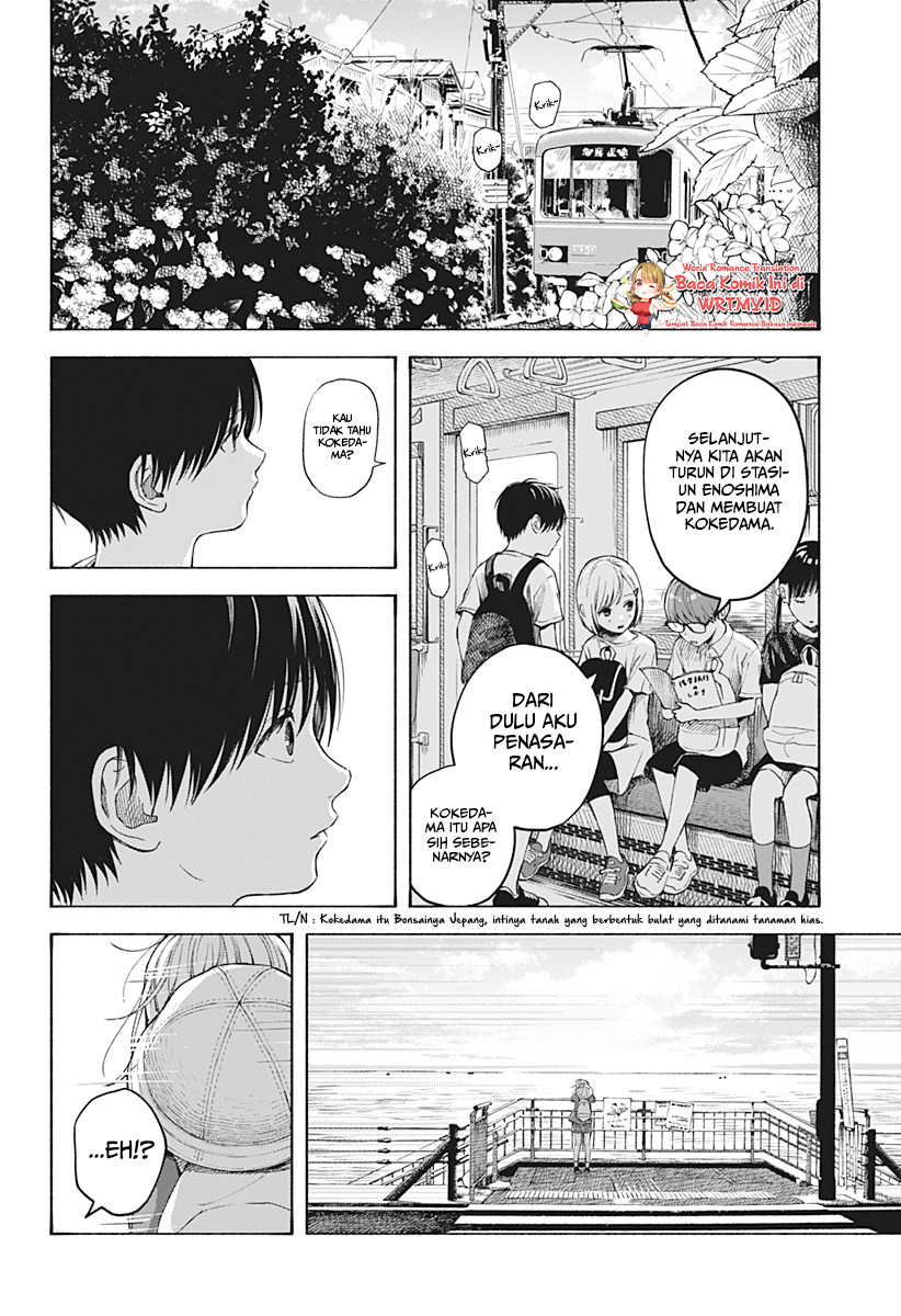 Kokoro no Program Chapter 5 halaman 13