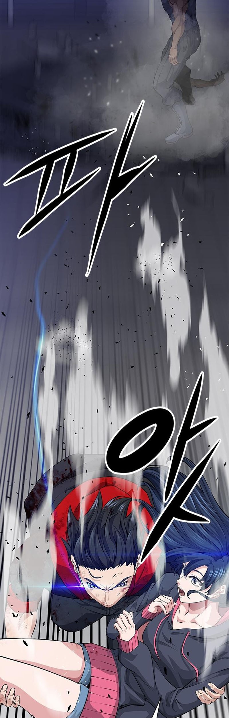 Secret Player Chapter 19 halaman 37